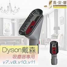 戴森副廠 Dyson V7 V8 Fluffy 電動軟質碳纖維滾筒吸頭[改良版605g] 絨毛電動吸頭 地板電動絨毛吸頭 歷史價格詳細信息