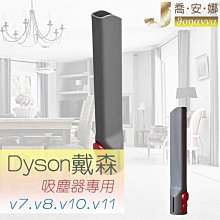 戴森副廠 Dyson V7 V8 Fluffy 電動軟質碳纖維滾筒吸頭[改良版605g] 絨毛電動吸頭 地板電動絨毛吸頭 歷史價格詳細信息
