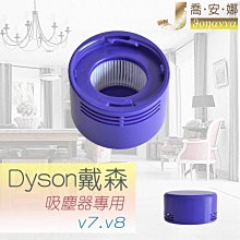 戴森副廠 Dyson V7 V8 Fluffy 電動軟質碳纖維滾筒吸頭[改良版605g] 絨毛電動吸頭 地板電動絨毛吸頭 歷史價格詳細信息