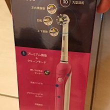 BRAUN Oral-B 紅/藍 皮卡丘 兒童電動牙刷 寶可夢 110V充電式Ni-MH D12513KPKMRD 歷史價格詳細信息