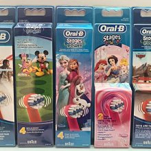 德國歐樂B/OralB 兒童電動牙刷軟毛 D12513K 充電式3-6-12歲d100k 歷史價格詳細信息