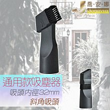 【喬安娜】Dreame追覓吸塵器滾刷 小米有品 副廠滾刷 硬毛刷 軟毛刷 滾刷 配件 追覓V9P 歷史價格詳細信息