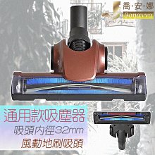 吸塵器渦輪吸頭 歷史價格詳細信息