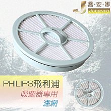 副廠 飛利浦 PHILIPS 深層清潔刷頭(相容HX3/6/8/9全系列都可以通用)8入 CME-YH-732 歷史價格詳細信息