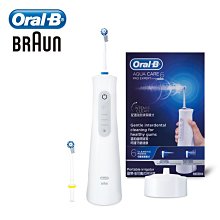 【大頭峰電器】【德國百靈Oral-B】充電式兒童電動牙刷 D100-KIDS (賽車總動員款) 歷史價格詳細信息