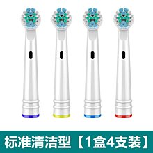 德國百靈歐樂B動感超潔電動牙刷D12N 歷史價格詳細信息