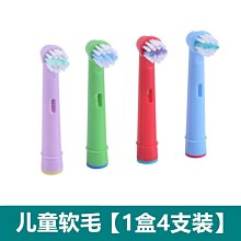 德國百靈歐樂B動感超潔電動牙刷D12N 歷史價格詳細信息