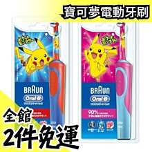 日本 Oral-B 百靈 副廠牙刷替換刷頭 EB17 DB4510NE 電動牙刷 BRAUN 德國 LUCI日本代購 歷史價格詳細信息