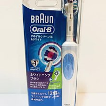 D12  Oral-B 歐樂B   活力電動刷 歷史價格詳細信息