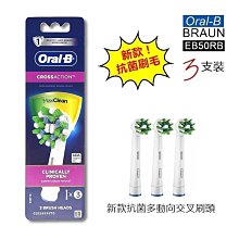 德國百靈Oral-B 3D電動牙刷 PRO1 簡約白 日本版 贈送倒立專用架1個 歷史價格詳細信息