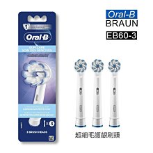 德國百靈Oral-B 3D電動牙刷 PRO1 簡約白 日本版 贈送倒立專用架1個 歷史價格詳細信息