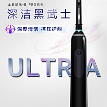 德國百靈Oral-B-PRO3 3D電動牙刷 (買1送1) 歷史價格詳細信息