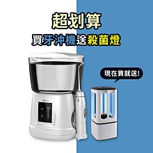 【美國Waterpik】沖牙機 牙刷噴頭TB-100E 2組入 (適用WP100/WP260/WP300/WP450/WP660/WP900) 歷史價格詳細信息