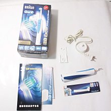 BRAUN德國百靈 歐樂B Vitality動感超潔電動牙刷組(不附牙刷頭) 歷史價格詳細信息