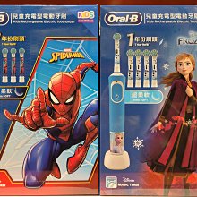 oral-B/歐樂b兒童電動牙刷D12K/D100K軟毛卡通寶寶全自動牙刷充電 歷史價格詳細信息