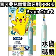 【夢兒】電動三輪車變檔差速器16齒兩件式齒輪箱牙包18齒一體後橋漏齒變速箱 歷史價格詳細信息