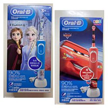 德國百靈Oral-B-充電式兒童電動牙刷 D100-kids (冰雪奇緣) 送兒童防蛀牙膏40g-2入 歷史價格詳細信息