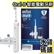 日本 Oral-B 百靈 副廠牙刷替換刷頭 EB17 DB4510NE 電動牙刷 BRAUN 德國 LUCI日本代購 歷史價格詳細信息