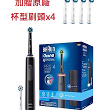 【大頭峰電器】【德國百靈Oral-B】充電式兒童電動牙刷 D100-KIDS (賽車總動員款) 歷史價格詳細信息