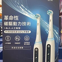 【德國百靈Oral-B歐樂B】杯型彈性牙刷刷頭EB20-4 歷史價格詳細信息