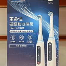 歐樂B 電動牙刷刷頭 6入組 (EB20/EB60) 產地:德國 新莊可自取 【佩佩的店】 COSTCO 好市多 歷史價格詳細信息