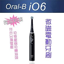 德國百靈 歐樂B Oral-B Genius9000 3D braun 9000 電動牙刷 璀璨白 (智慧追蹤款) 歷史價格詳細信息