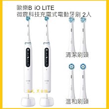 德國多組電壓電牛10108 歷史價格詳細信息