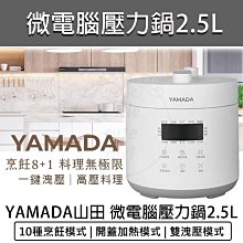 附發票】山地客授權 防水雙肩背包 30L頂級防水漂流筒 30公升單肩防水包 手提防水筒包 游泳/浮潛/泛舟/潛水/溯溪 歷史價格詳細信息