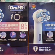 【小熊的店B】全新德國百靈BRAUN Silk-epil 5 除毛刀美體刀一組 歷史價格詳細信息