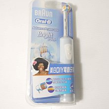 百靈 BRAUN 電動牙刷充電器 3709 歷史價格詳細信息