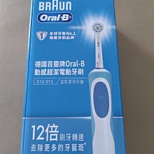 Oral-B 柔軟型 充電式 兒童 電動牙刷 D12 紅 寶可夢 皮卡丘 歷史價格詳細信息