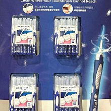 COSTCO好市多代購樂天 千層派濃厚巧克力 120.4公克 X 4入 歷史價格詳細信息