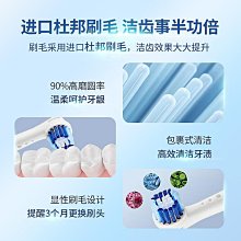OralB/歐樂B電動牙刷Pro4感應充電式智能Pro-ultra情侶刷 歷史價格詳細信息