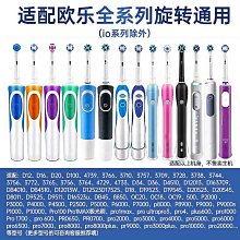 OralB歐樂B牙刷頭io89電動牙刷頭成人微震替換牙刷頭IO5789 歷史價格詳細信息