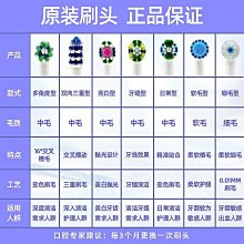 oralB歐樂B電動牙刷P4000成人全自動情侶男女充電式升級聲波清潔 歷史價格詳細信息