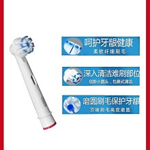 oralB歐樂B電動牙刷P4000成人全自動情侶男女充電式升級聲波清潔 歷史價格詳細信息