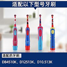歐樂B兒童刷頭-冰雪奇緣EB10-2【康是美】 歷史價格詳細信息