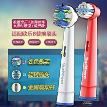 【全球優品滙】電動牙刷頭適配飛利浦電動牙刷替換刷頭通用HX6730/3216/3226/9362鉆石亮白 歷史價格詳細信息