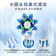 OralB歐樂B牙刷頭io89電動牙刷頭成人微震替換牙刷頭IO5789 歷史價格詳細信息
