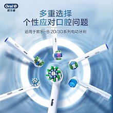 【全球優品滙】電動牙刷頭歐麗絲聲波式電動牙刷頭標準型2支裝軟毛聲波刷頭G9/G10 歷史價格詳細信息