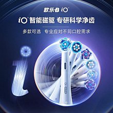 【全球優品滙】電動牙刷頭歐麗絲聲波式電動牙刷頭標準型2支裝軟毛聲波刷頭G9/G10 歷史價格詳細信息