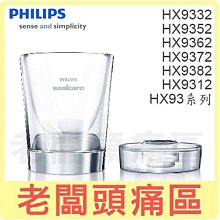 老闆頭痛區~PHILIPS飛利浦 除毛刀/美體刀專用刀片(1組2片)~適用機型BRL170 歷史價格詳細信息