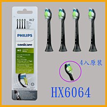 【Philips 飛利浦】DiamondClean迷你刷頭3入HX6073/67 歷史價格詳細信息