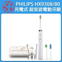 進口飛利鋪剃鬚刀電動男士刮鬍刀新款多功能三合一鬍鬚刀 歷史價格詳細信息