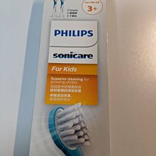 【PHILIPS飛利浦】美國香草奶嘴（2號早產兒）香草口味／盒裝(醫療級矽膠x一體成型超安心) 歷史價格詳細信息