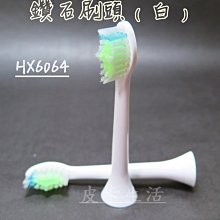 【飛利浦 PHILIPS】Sonicare 煥白閃耀智能音波震動牙刷-黑鑽(HX9912/17) 歷史價格詳細信息