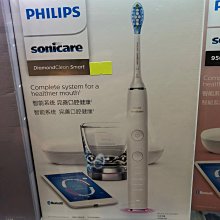 【Philips 飛利浦】鑽白極淨智能鑽石音波震動牙刷/電動牙刷-絢光銀(HX9924/42) 歷史價格詳細信息