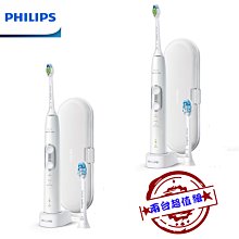 【大王家電館】【限量特價】PHILIPS BHD318 飛利浦溫控負離子護髮吹風機 夕霧紫 歷史價格詳細信息