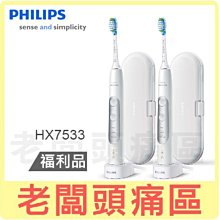 老闆頭痛區~PHILIPS飛利浦吹風機專用吹嘴~適用HP8232.HP8235.HP8248 歷史價格詳細信息