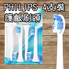 【阿普生活】Oral-B 歐樂B電動牙刷頭 ４支裝 矯正刷頭 電動牙刷 百靈牙刷電動牙刷頭 牙齒矯正 戴牙套OD-17 歷史價格詳細信息